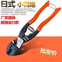 8 inch mini bolt cutters steel cable steel steel bar scissors German Tiger pliers Ke wire Japanese scissors