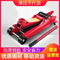 Hydraulic jack 2 ton car with oil pressure horizontal Thousand-gold top wagon with suv swap special for car