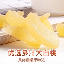 (Creative workshop white peach dry 100g * 5 sacks) ready-to-eat fruit candied fruit snacks snack fruit dry 100g