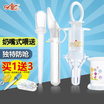 Rikang baby feeder baby anti-choking needle feeding water newborn child artifact dropper non-feeder month