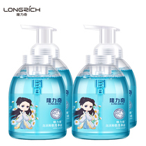 Longliqi fragrant foam hand sanitizer antibacterial disinfection childrens VAT supplementary pressing bottle household