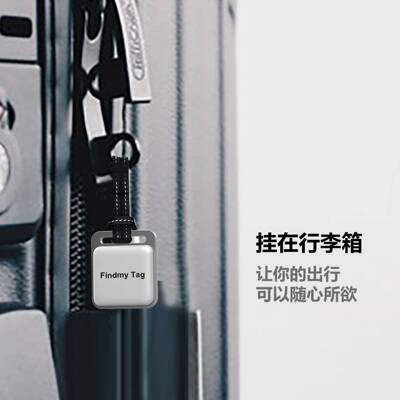 taobao agent Manufacturer supplies positioner bag key Pet Bluetooth anti -lost square circular pet hanging neck positioner