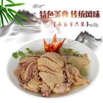 Yangzhou salt water goose Yangzhou specially produced saltwater old goose meat cooked halogen vacuum packaging