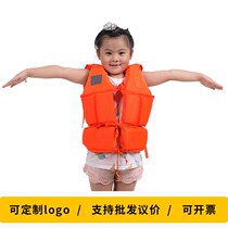 Professional Marine adult portable child life jacket summer adult girl child foam buoyancy vest swimsuit thin swimsuit