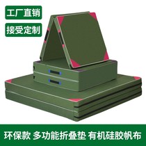 Sit-up mat jumping mat student high school entrance examination physical training mat physical education special equipment for primary school students