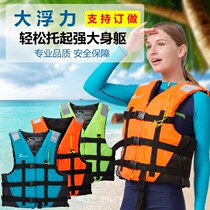 Vipas Professional Life Jacket Large People Buoyancy Fishing Vest Marine Portable Equipment Water Vest