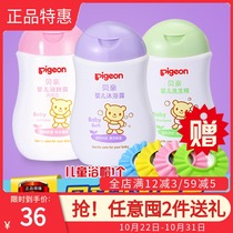 Baby baby shampoo shower gel moisturizer baby wash suit travel outfit newborn childrens toiletries