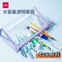 (With Heart DIY) Able Large Capacity Transparent Pen Bag Student Examination Special Stationery Bag Ins Day Department College Students Pencil Case Junior High School Girl Boy Lead Pencil Case Girls Cashier Bag