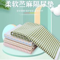 Newborn Baby Sepp Cushion Color Cotton cotton Hemp Cotton Baby Waterproof Leakproof Washable Summer Breathable Sepp Diaper Mat Diaper Mat