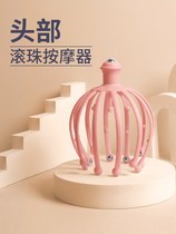 Head Massager Octopus Scratching Scalp Itching Scratching Head Skin Ball Massage Claw Non-Soul Extraction Extractor Artifact