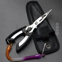 Luya small scissors fishing for fishing special small scissors multifunction fetch fish road subpliers control fisher tip tongs outdoor poop
