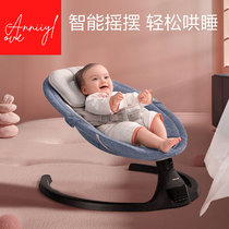 Coax Seminator Rocking Chair Baby Lying Chair Baby Coaxing Palate Electric Comfort Chair Cradle Bed With Va to sleep