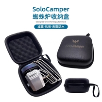 SoloCamper outdoor camping SOTO spider stove special storage box multi-purpose picnic gas stove head storage bag