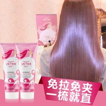 Washing straight water free of tasteless straight hair cream styling a comb straight hair softener lasting improvement of the manic ion bronzing
