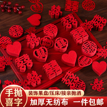Wedding Supplies Great Fullhand Throwing Joy Words wedding room Placement decoration Wedding Wedding Celebration Small Happy Words for the wedding of a Chinese character
