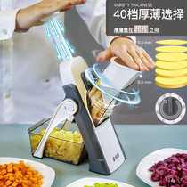 Kitchen multifunctional vegetable cutting shredded artifact shredded radish potato shred coarse silk grater shredder household