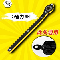 Jack labor-saving wrench hand rocker car scissor type hand lifting hand handle unloading tire socket Jack