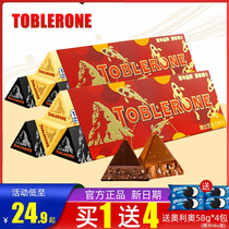 Mondelez Imports Swiss Toblerone Triangle 400g Dark Milk Chocolate Imports Snacks Candy Fruit