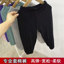 Cover pants can set cotton pants for men and women children loose baby trousers high-bomb anti-mosquito pants single pants casual and comfortable