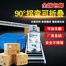 Discharge Diviner Slide Truck Loading Truck Carrying chute Lower stock Drum Barrelled Water Beer Drink Basket fruit