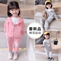 Ballabala girls suit 2022 new spring dress female baby jacket in baby jacket Two sets for childrens sports clothes
