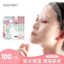 Mask Preservation Membrane Stickers Disposable Beauty Salon Hydrotherapy Moisturizing and Facial Coated Face Plastic Ultra Slim Mask Paper