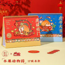 Tiger calendar 2022 mini cute tiger calendar calendar paper carving creative three-dimensional Chinese style cartoon tearable vertical version