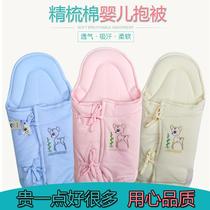 Hugging the babys traditional baby hard-lifted shaped doll chip is held by spring and autumn bag bag