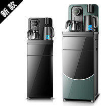 Tea bar Machine water dispenser household 2021 new living room with automatic desktop hot and cold dual use