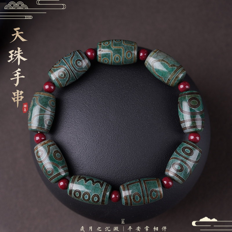 朱砂天珠　九眼天珠　大粒 朱砂点九眼天珠-朱砂点九眼天珠促销价格、朱砂点九眼天珠品牌- 淘宝