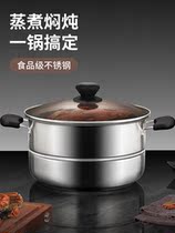 Supal applies to the household double-decker cage thickness stainless steamed steamed steamed steamer steam head
