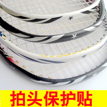 Rio Tinto Badminton Racket Pat Head Protection Patch Protective Pat Frame Plume Protection Patch Abrasion-proof thickened flapping frame sticker