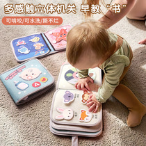 Tear up book baby baby early to teach boob book ripping up and nibble nibble 6 months 8 magic stick toy quiet book enlightenment