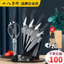 Eighteen kitchen knife set German kitchen western food knife combination kitchen kitchenware set kitchen knife bone chopper