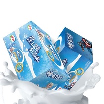 伊利奶片糖160g盒装原味甜橙味草莓味干吃奶片内蒙古奶贝儿童糖果