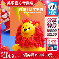 Meile childhood barber flour colored mud safe non-toxic children's plasticine set toy boy girl mold