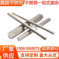 303 304 321 316L stainless steel hexagonal rod 2205 2507 dual phase stainless steel hexagonal steel rod zero cut