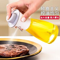 Household fuel injection bottle press spray barbecue fuel injection pot fitness kitchen cooking oil olive oil Glass oil control pot