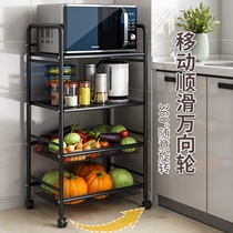 2022 Upper new kitchen shelve ground floor multilayer removable vegetable basket small cart Fruit Vegetable Intake Hot