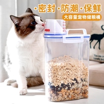 De Eugenic Cat Food Storage Barrel Dog Food Seals Moisture-proof Box Pet Storage Tank Containing storage Bucket Cat Food