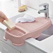 Ruan artifact washboard laundry board can be fixed home lazy people wash socks underwear good quality new boyfriend
