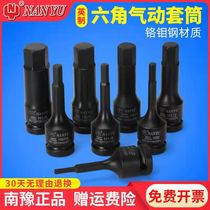 Nanyu Ying system of inner hexagonal sleeves lengthened 1 2 small wind cannons hexagonal screwing with pneumatic wrench batch head 3 8 9 16