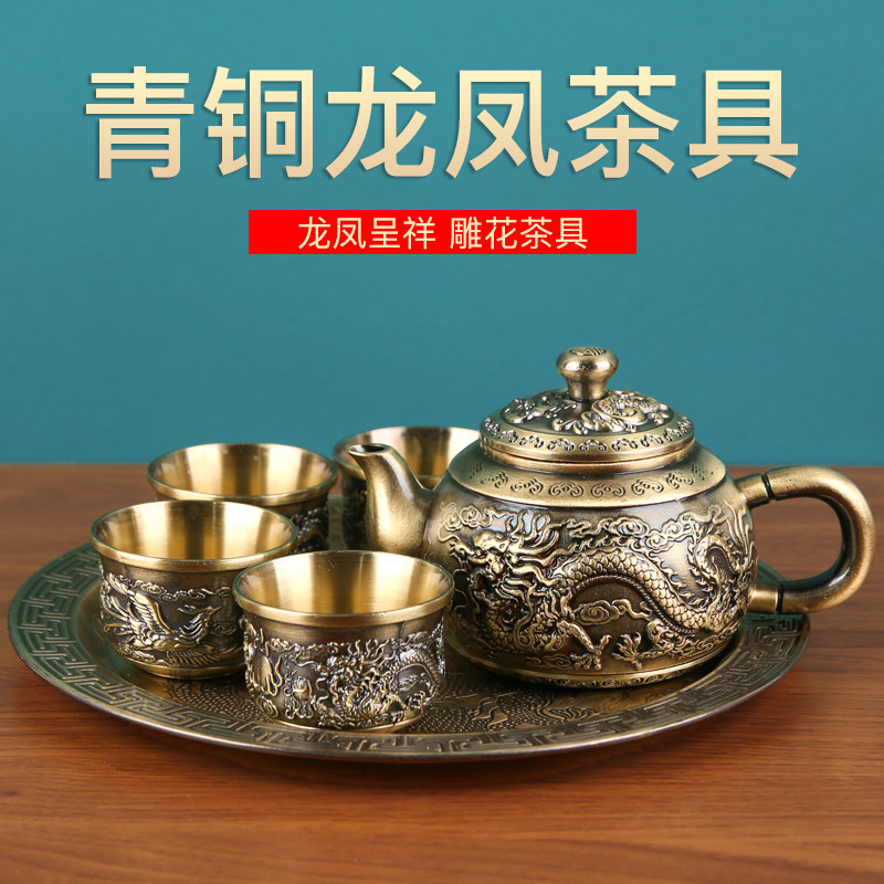 銅製 龍鳳呈祥茶壺 茶道具 香道具 装飾品 工芸品 置物 龙凤呈祥茶具套装-龙凤呈祥茶具套装促销价格、龙凤呈祥茶具套装品牌- 淘宝