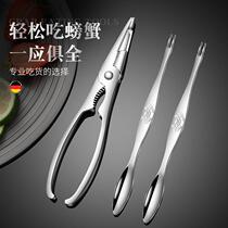 Eating Crab Tools Crab Eight Pieces Home Eating Crab Tools Eat Crab Tools Crab Pincers Crab Needle Hairy Crab Tools Three Sets