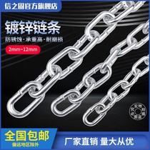 304 stainless steel chain lock chain pet dog iron chain hanging lamp clotheshorse lifting chain 1 2 1 5 2 3 4mm