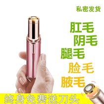 In addition to pubic hair styling with thin pubic hair repaiser pubic hair trimming formwork pubic hair comb pubic hair styling stencil demater