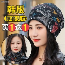 Neck men's autumn and winter hat padded warm women riding mask thin windproof outdoor headscarf cold scarf neck