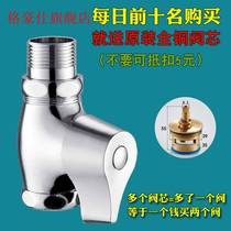 Toilet flush valve hand screw switch quick open valve core squat toilet stool flush valve toilet flush toilet water valve