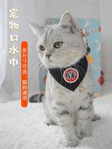 Chai Dog Scarf Day Style Scarf triangular towel Saliva Towels Medium Dog Kitty Cat pooch Decorative Muzzle bib Koki