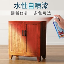 Furniture self-spray water wood paint paint wood paint household refurbished paint wood paint paint solid wood white